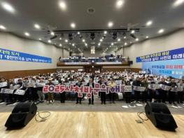 사천시, 2025 사천 방문의 해 맞이 친절·위생교육 실시 기사 이미지
