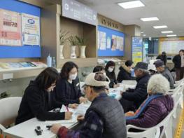 가평군, 고혈압·당뇨병 환자 약제비 지원카드 상시 발급 기사 이미지