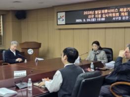 인천 서구, ‘장애아동 발달재활서비스’ 제공기관 3개소 신규 지정 기사 이미지
