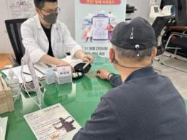 완주군 “행정복지센터에서 건강 챙기세요” 기사 이미지