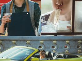 '당신의 맛' 유수빈, 천방지축 국밥집 후계자 신춘승 역으로 등판! 밝고 유쾌한 연기 예고! 기사 이미지