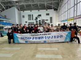 전남소방본부, 119구조대원 수난 특별구조훈련 실시 기사 이미지