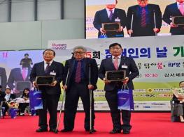 박희용 부산시의원, ‘제45회 장애인의 날’ 복지대상 수상 기사 이미지