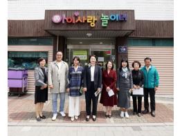 안양시의회 보사환경위원회, 아이사랑놀이터 및 장난감나라 현장 방문 기사 이미지