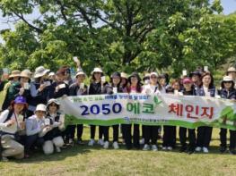 인천광역시 서구자원봉사센터 5월의 2050 에코체인지 “숲 체험 기사 이미지
