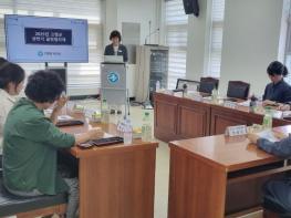 고령군, 금연환경조성을 위한 금연협의체 회의 개최  기사 이미지