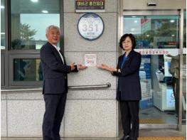 홍천군, ‘생명 존중 안심마을’ 사업 확대 추진 기사 이미지