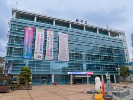 부산 동구, 전국 최초“폐리튬배터리 안전 수거체계”확립 기사 이미지