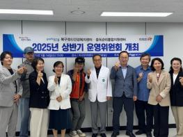 포항시 정신건강증진사업 추진 논의…2025년 상반기 운영위원회 개최 기사 이미지