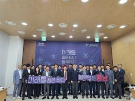 17조 원 규모 ‘블루엔진 충남’ 순항 기사 이미지