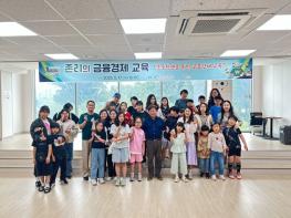 증평군, 존리 대표 초청 ‘어린이 금융경제교육’성료 기사 이미지