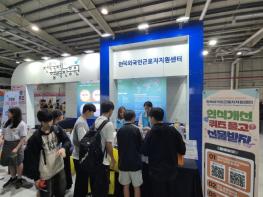 전북외국인근로자지원센터, 외국인 인식개선 사업 적극 추진 기사 이미지