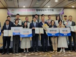 예산군, 도유재산관리 종합평가 '우수기관' 선정 기사 이미지
