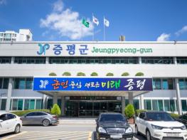 증평군, 송산택지지구 마지막 도시가스 미공급지역 해소 기사 이미지