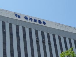 국가보훈부 강정애 장관, 소방관 해양경찰 등 제복근무자 격려 현장 행보 기사 이미지