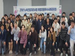 거리에서 일터로… 서울시, '서울형 노숙인 공공일자리'로 자립 토대 놓는다 기사 이미지