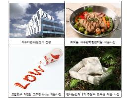 제주 청년 도전의 결실,  제주더큰내일센터 창업 인재의 잇다른 도약  기사 이미지