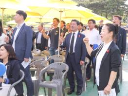 광양시, 5·18민주화운동 제45주년 기념식 개최 기사 이미지
