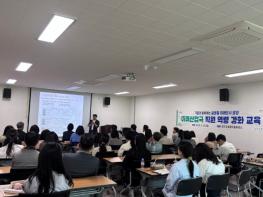 광양시, 미래산업국 전 직원 대상 ‘역량 강화 교육’ 실시 기사 이미지