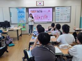 포항시 남구보건소, 청소년 자해예방교육 ‘나일락’ 운영 기사 이미지