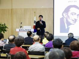 이상일 용인특례시장, 양지노인대학 학생 대상 미술 특강 기사 이미지
