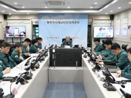 동두천시, '2025년 집중안전점검 중간 보고회' 개최 기사 이미지