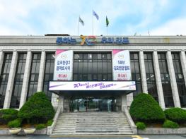 김포시 공무원 아이디어, 시민 손으로 뽑는다 기사 이미지
