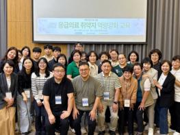 고흥군 보건소, 응급의료취약지 보건진료 전담공무원 역량 강화 교육참석 기사 이미지