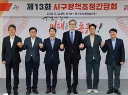 노후 가로등 교체와 옹벽 개선사업비 지원 등  대전시-자치구 안전한 대전 만들기 협력 기사 이미지