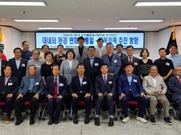민주평통 해운대구협의회, 2025년 2분기 정기회의개최 기사 이미지