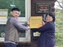 보은군보건소, 치매안심센터 치매극복선도기관 지정 기사 이미지