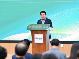 포천시, '포천시립박물관 건립 학술 토론회' 성황리 개최 기사 이미지