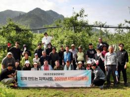 포천문화관광재단, 영농철 맞아 과수농가 일손 돕기 봉사 실시 기사 이미지