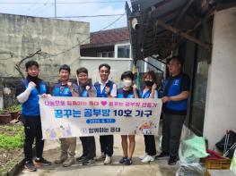진주시 함께하는 등대, 문산읍 주거취약 다문화가구 아동들의 생활공간 변신  기사 이미지