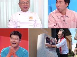 '사당귀’ 안유성, 사당귀 최초 대한민국 조리 명장 보스 탄생! 기사 이미지