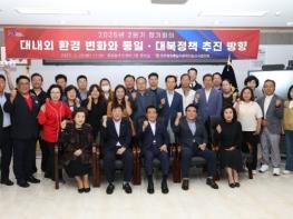 2025년 논산시 지적재조사사업 현장사무실 운영 및 합동점검 실시 기사 이미지