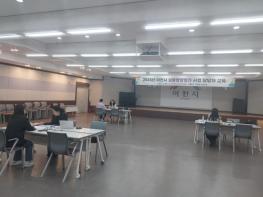 이천시, 2025년 성별영향평가 대상사업 담당자 대면 컨설팅 실시 기사 이미지