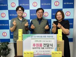 지엔엠라이프, 이천시 청미노인복지관에 글루타치온 필름 500개 기부 기사 이미지