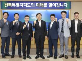 전북자치도, 세계적 의료기관과 바이오산업 협력 강화 기사 이미지