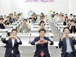광주시, 신규 공직자 대상 '멘토링 소통간담회' 개최 기사 이미지