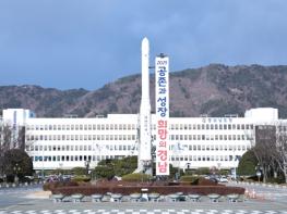 경남도, ‘희망 2025 이웃사랑’ 유공자 포상식 개최 기사 이미지