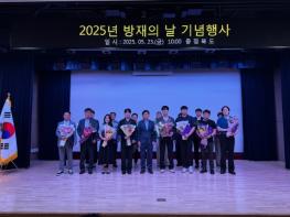 충북도, 방재의 날 기념행사 개최 기사 이미지
