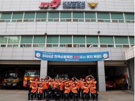 서산소방서 ‘웃음꽃 피다’ 성호선 충남소방본부장과 함께한 소통의 시간 기사 이미지