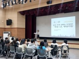 강원특별자치도교육청국제교육원, 2025년 심고은작가와 함께하는 토크콘서트‘색다른 도전, 해외봉사여행’개최 기사 이미지