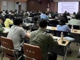 영천시, 현장 중심 법제교육으로 직원 역량 강화 기사 이미지