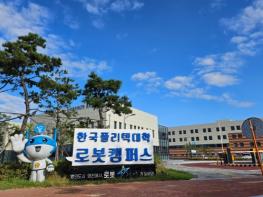 영천시 한국폴리텍대학 로봇캠퍼스, 제2회 백일장 개최 기사 이미지