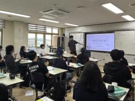 완주군 고산중학교,‘어쩌다 꼰머의 듣보잡’진로특강 기사 이미지