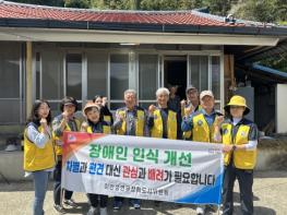 진주시 무장애도시 이반성면위원회, 주거약자 편의시설 설치 및 캠페인 실시 기사 이미지