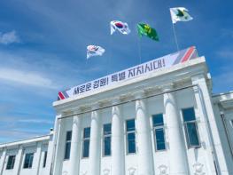 강원특별자치도, 방위산업 육성 유관기관 협의회 개최 기사 이미지