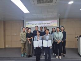 경남동물위생시험소, 경상국립대 공동실험실습관 및 첨단소재분석지원센터와 업무협약(MOU) 체결 기사 이미지